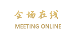 成都九点国际酒店